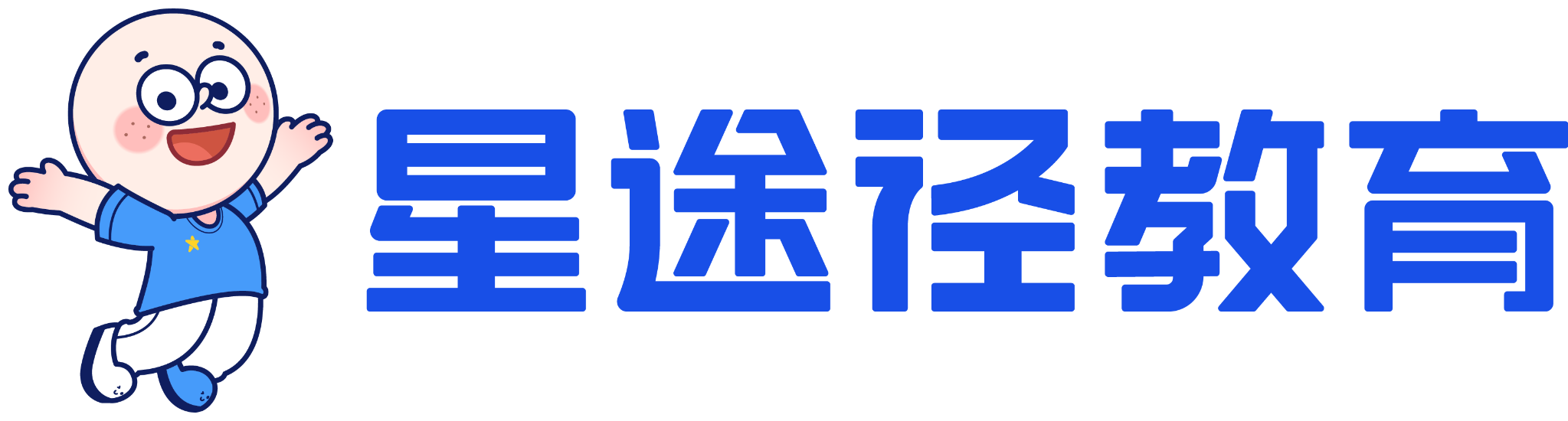 星途径教育